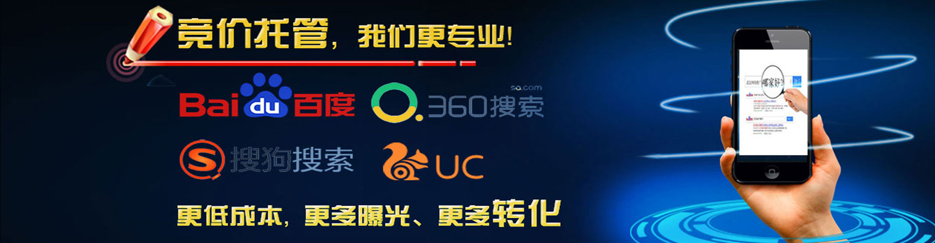 龙南百度搜索推广