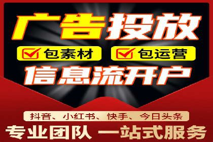 行业领先企业的sem代运营公司合作经验