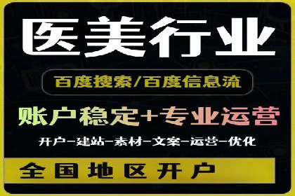 案例分析：SEM推广助力企业实现业绩倍增