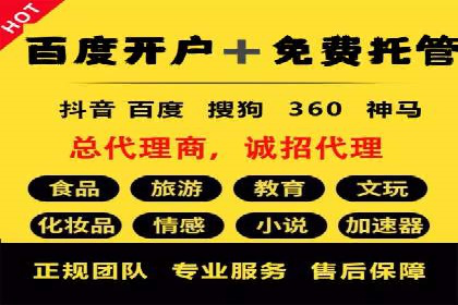 案例分享：SEM托管代运营助力业绩增长