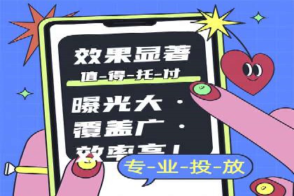 案例分析：百度竞价运营中的关键词优化