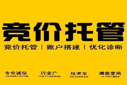 360信息流广告案例：如何打造高转化率的广告内容
