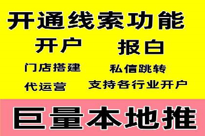 信息流广告创意设计灵感分享