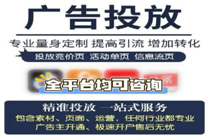 SEM代运营公司案例：优化策略揭秘